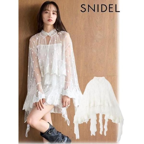 SNIDEL（スナイデル） (10%OFF&300円OFF) チュールエンブロイダリー