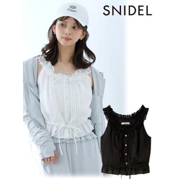 SNIDEL（スナイデル） (期間限定10%OFF&300円OFF) クロップドフリル