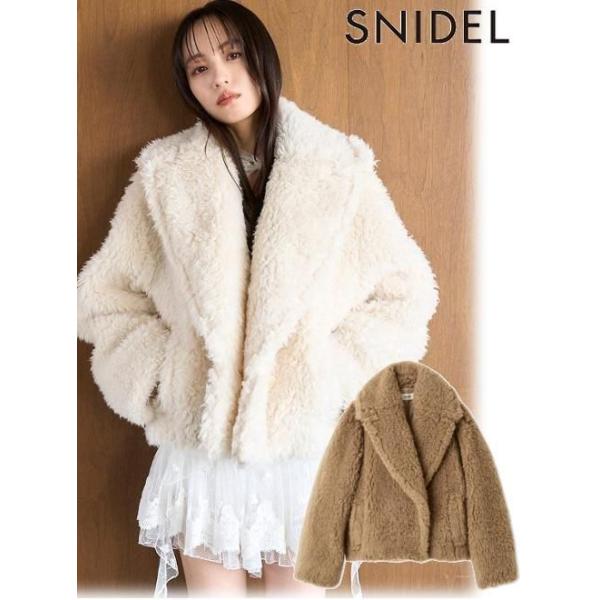 SNIDEL（スナイデル） (10%OFF&300円OFF) ボアショートコート 25秋冬