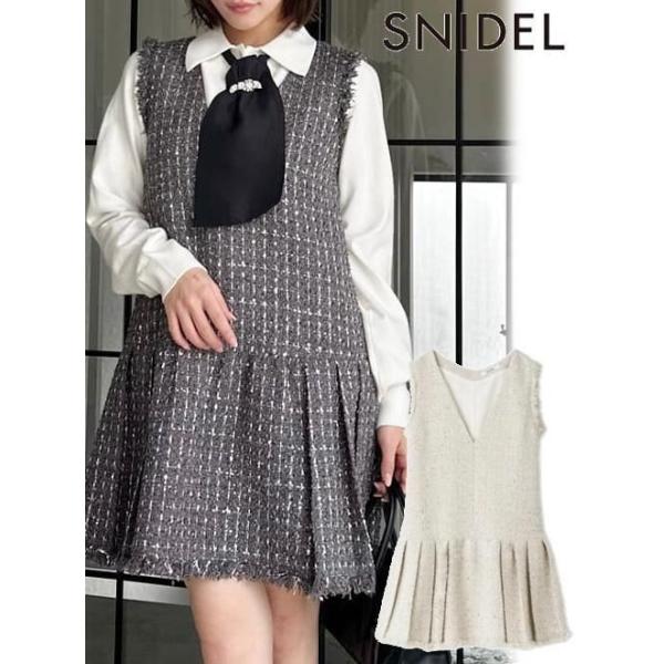 SNIDEL（スナイデル） (最終セール50%OFF&300円OFF) Vネックツイード