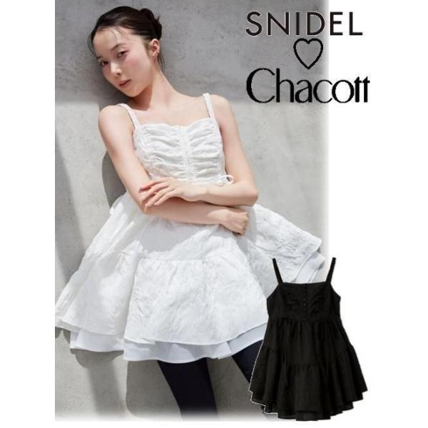 SNIDEL（スナイデル） (期間限定10%OFF&300円OFF) chacottコラボJQ