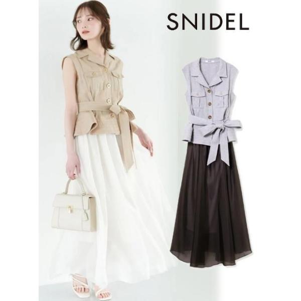 SNIDEL（スナイデル） (10%OFF&300円OFF) サファリデザイン
