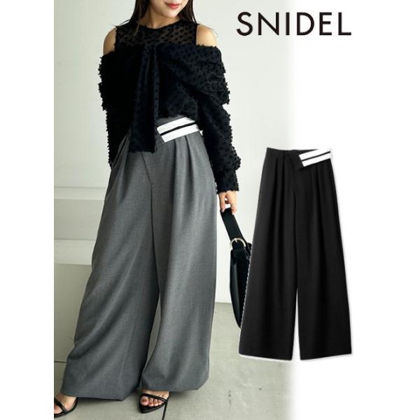 SNIDEL (セール30%OFF) snidel / スナイデル ウエストデザイン