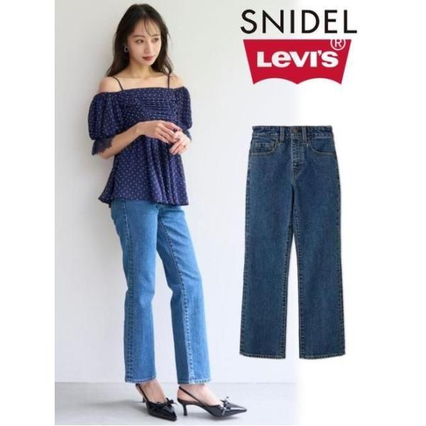 【SNIDEL/Levi's®】別注デニム 23インチ SNIDEL（スナイデル） セール40%OFF! Levi's別注デニム 27インチ 23