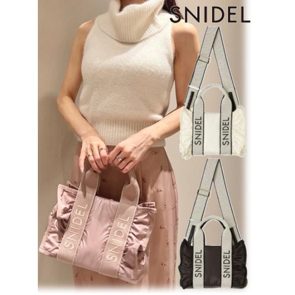 SNIDEL（スナイデル） (セール20%OFF) ダウンフリルロゴバッグ 24秋冬