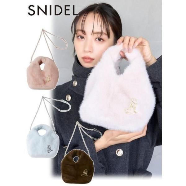 スナイデル SNIDEL ファーバッグ swgb255617 レディース ハンドバッグ BAG 鞄 コンパクト ショルダー付き デイリー オケージョン 2025冬 SNIDEL（スナイデル） (冬セール30%OFF&300円OFF) ファーバッグ 25秋冬