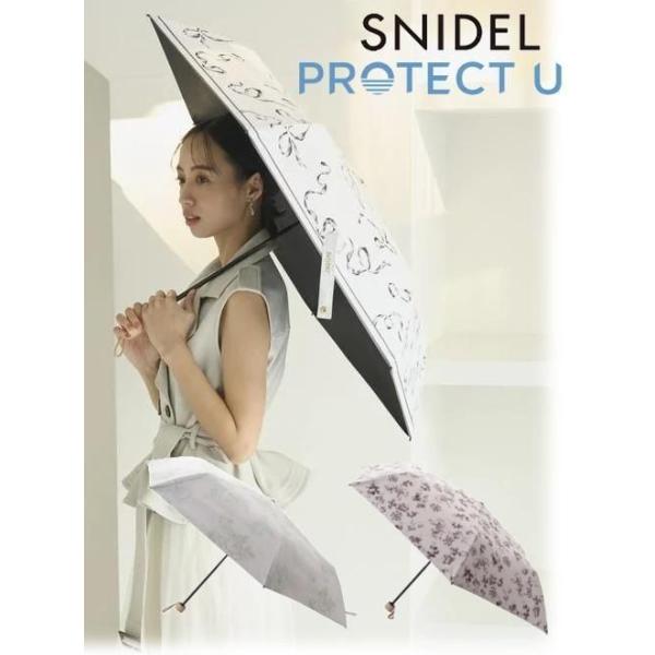 SNIDEL（スナイデル） (期間限定10%OFF&300円OFF) PROTECT Uアンブレラ