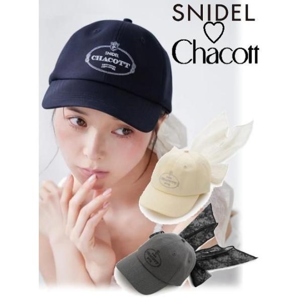 SNIDEL（スナイデル） (期間限定10%OFF&300円OFF) Chacottコラボリボン