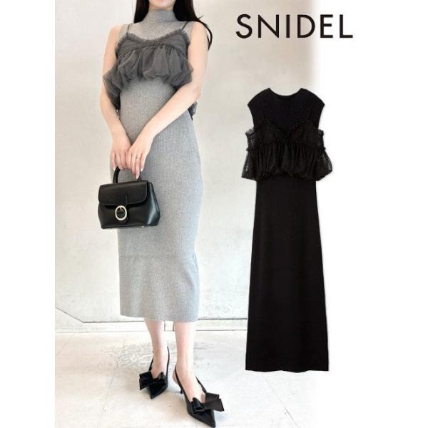5点セットウィルセレクション♡snidelなどなど hearty-select_swno244115