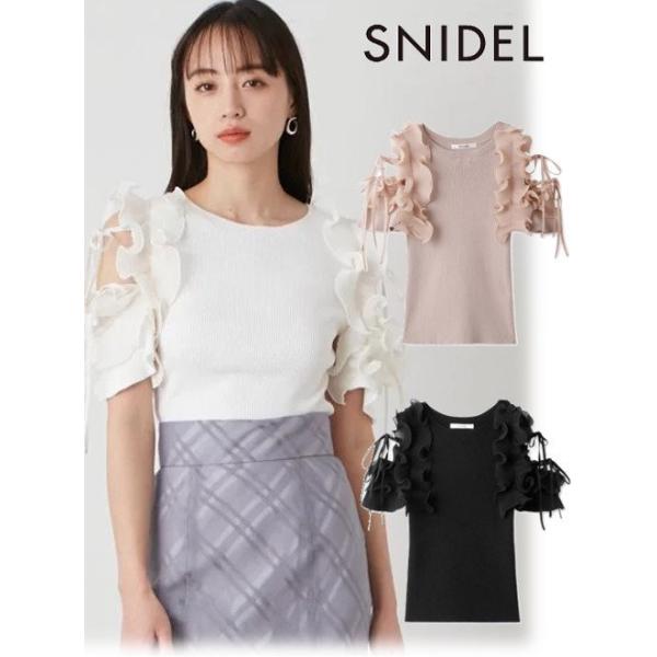 SNIDEL snidel /スナイデル デザインフリルニットプルオーバー SNIDEL snidel /スナイデル デザインフリルニットプルオーバー