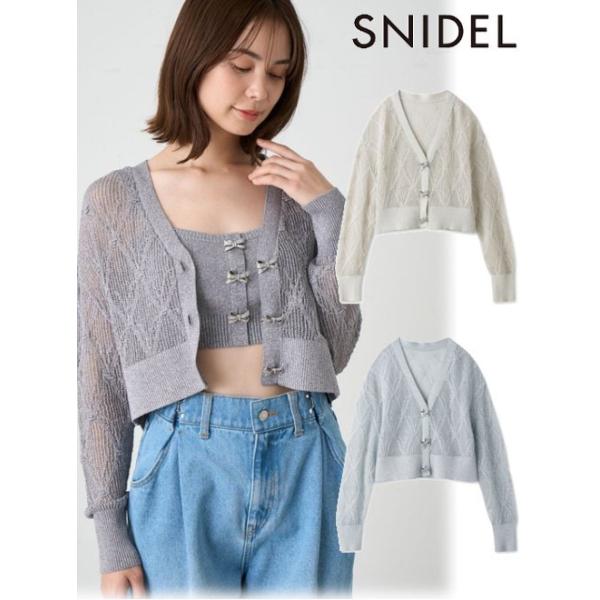 SNIDEL snidel /スナイデル リボンビジューシアーカーディガン