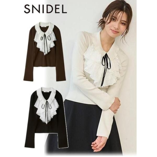 SNIDEL（スナイデル） (10%OFF&300円OFF) Susレイヤードラッフルニット