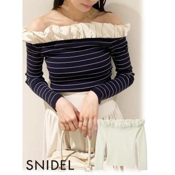 SNIDEL（スナイデル） (期間限定10%OFF&300円OFF) バルーンフリル