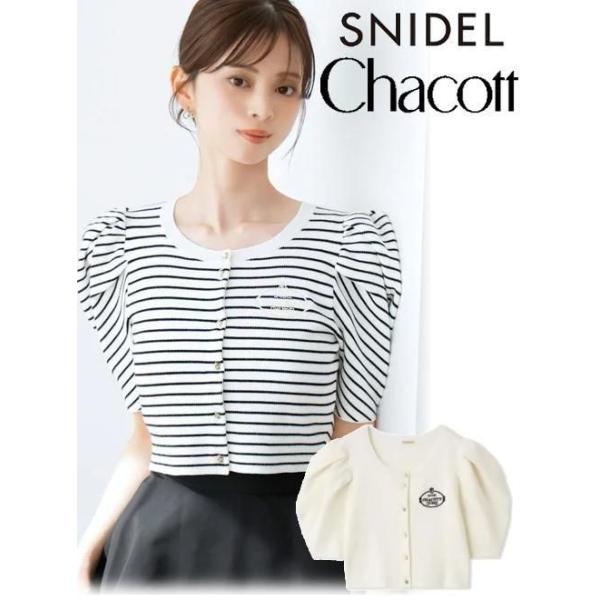 SNIDEL（スナイデル） (期間限定10%OFF&300円OFF) chacottコラボニット