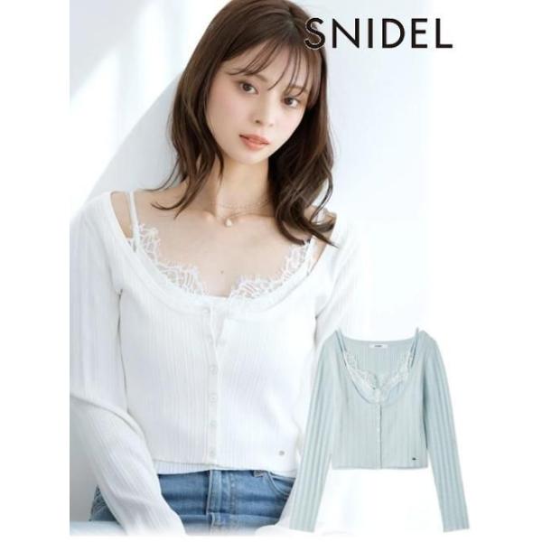 SNIDEL（スナイデル） (10%OFF&300円OFF) レーストリムニット