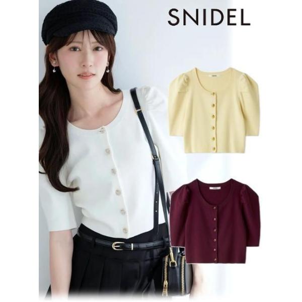 SNIDEL（スナイデル） (期間限定10%OFF&300円OFF) フルーツボタンパフ