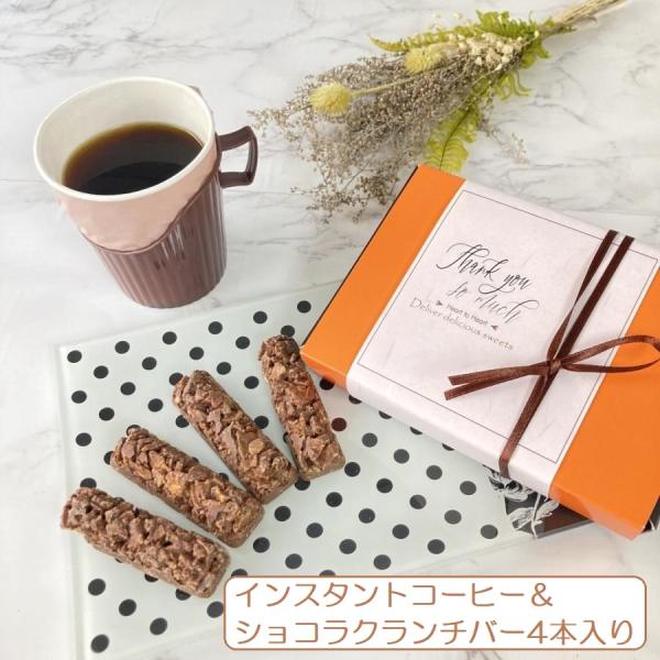 メッセージdeBOXショコラ｜チョコ プチギフト 異動 退職 卒業 卒園 結婚式 ありがとう 安い 大量 イベント 販促 ばらまき 大量 日本製 個包装【まとめ買い可】　
