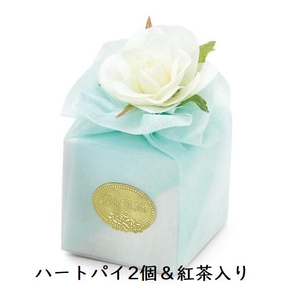 ハッピーラパン・ブルー(パイ＆紅茶)30個セットの追加用単品です。この商品のみでもご注文いただけます。純白のバラのモチーフになっている小箱の中には、ハートパイ2枚と紅茶が入っています。＜サイズ＞横5.5x高さ9x奥行5.5cm＜商品内容＞ハ...