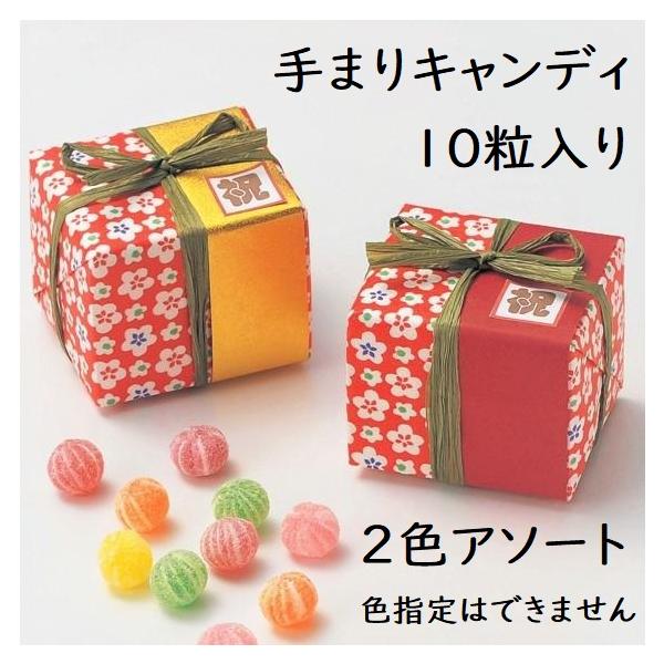 うめの花と赤金の箱がかわいいプチギフトです。和テイストが懐かしく優しい気持ちになれる、和の小箱プチギフト。 ゴールドのリボンがお祝いにぴったり！「祝」の文字もかわいいです。中にはカラフルな手まりキャンディーが入っています。＜サイズ＞横5.5...