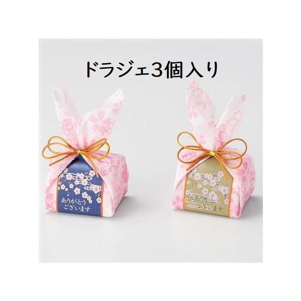 かまぼこ型のパッケージがかわいい桜柄のプチギフトです。桜のデザインが上品な和テイストのギフト。金色の紐リボンが華やかなアクセントになっています。パッケージには「ありがとうございます」の文字入り。＜サイズ＞横5.5ｘ高さ10ｘ奥行4.5cm＜...