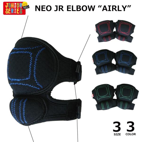 IveN^[ WjApIveN^[ G{[K[h BS833 NEO JR ELBOW AIRLY LbYveN^[ IveN^[