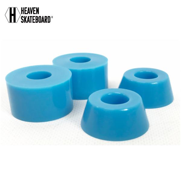 スケートボードトラックブッシュゴム HEAVEN 柔らかめ クッシュ