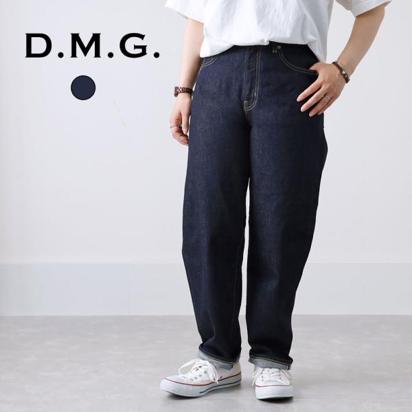 DOMINGO（ドミンゴ） D.M.G. ディーエムジー デニム レディース カーブ