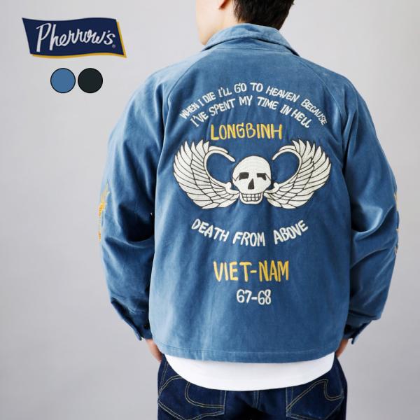 PHERROW'S ベトジャン Pherrow's（フェローズ） Pherrow's 25W-PVSJ1 ベトジャン アウター