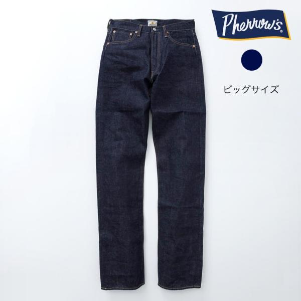 heath_521ws-38inc