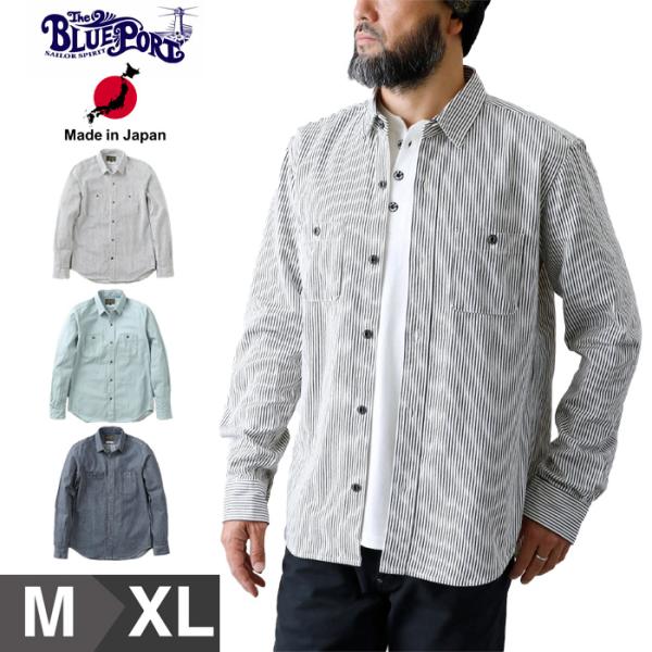 BLUE PORT シャツ メンズ ワークシャツ カジュアルシャツ ボタンダウン