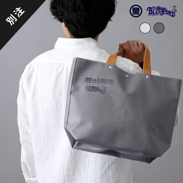 heath_bp-m13a6-bag
