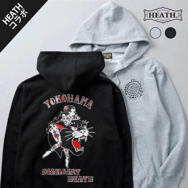 heath_hd018-ht