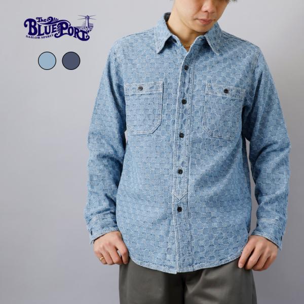 BLUE PORT デニム インディゴ シャツ メンズ 長袖 変わり織 ワーク