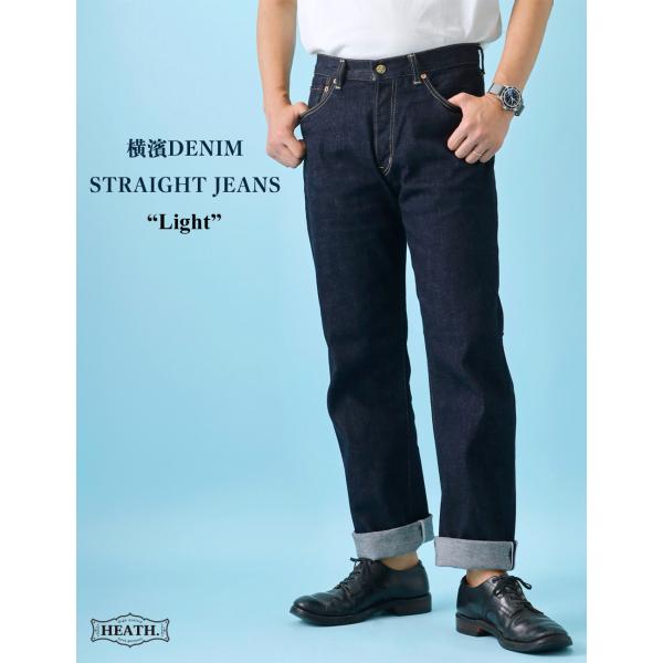 デニム メンズ ストレート 岡山 日本製 12oz セルビッジ 横濱デニム