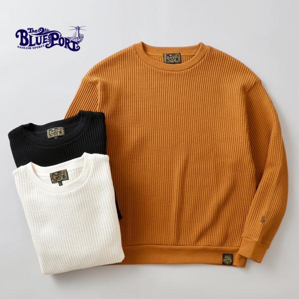 BLUE PORT ヘビーウェイトワッフル ロンT メンズ 長袖 ワッフル
