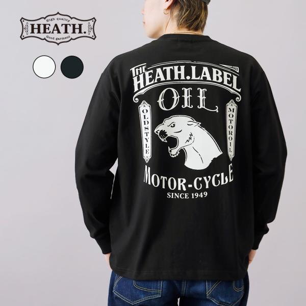 heath_lt038-ht