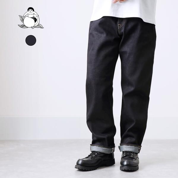 MOMOTARO JEANS 桃太郎ジーンズ MMJB0100 ストレート デニムパンツ リジッド 生デニム 未洗い #100 Gパン メンズ クラシック ボタンフライ 日本製 横濱 HEATH