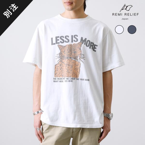 レミレリーフ REMI RELIEF 半袖スウェット L メンズ Tシャツ 楽天市場】【8％OFFクーポン対象】REMI RELIEF（レミレリーフ