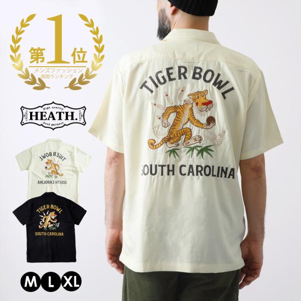 新品未開封 BRAHM30周年シャツ XL 楽天市場】ボウリングシャツ 開襟シャツ 半袖 レディース 刺繍