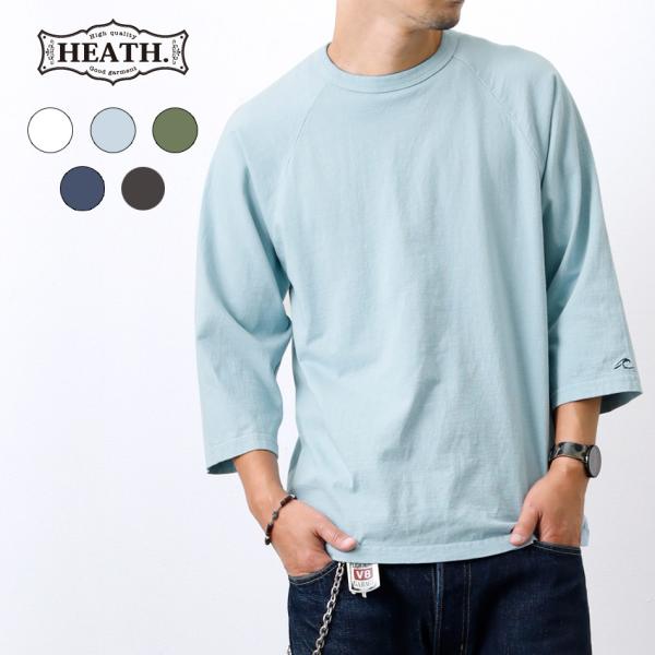 heath_st023-ht