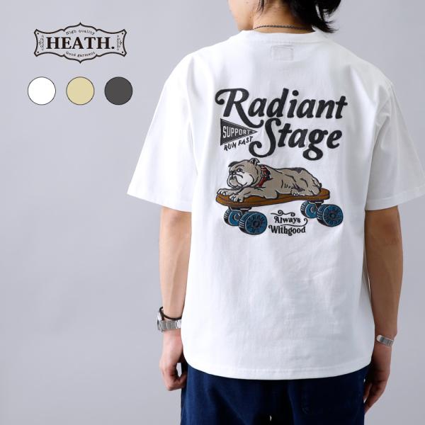 heath_st043-ht