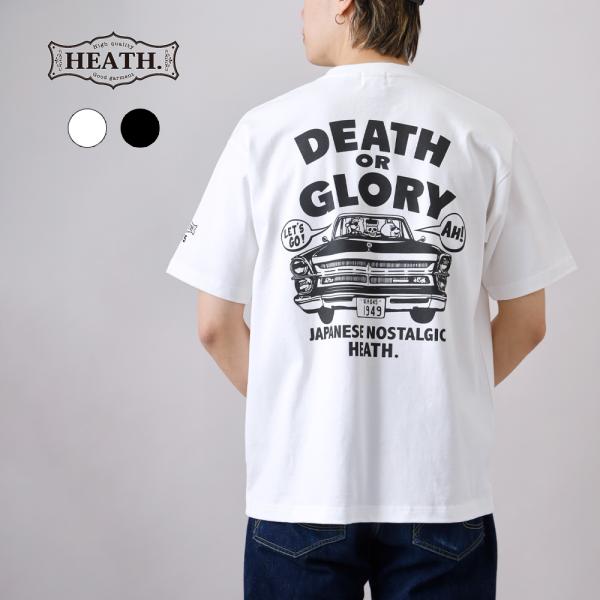 heath_st047-ht