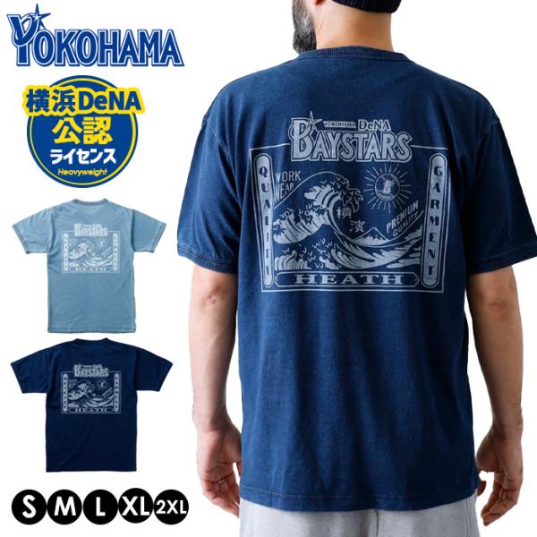 DeNAベイスターズ★バウアー　OUTAGE CATCH UP Tシャツ　ブルー DeNAベイスターズ☆バウアー OUTAGE CATCH UP Tシャツ ブルー 即