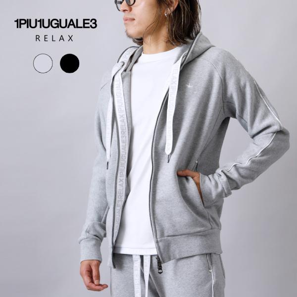 1PIU1UGUALE3 RELAX ウノピゥウノウグァーレトレ リラックス USO-25148