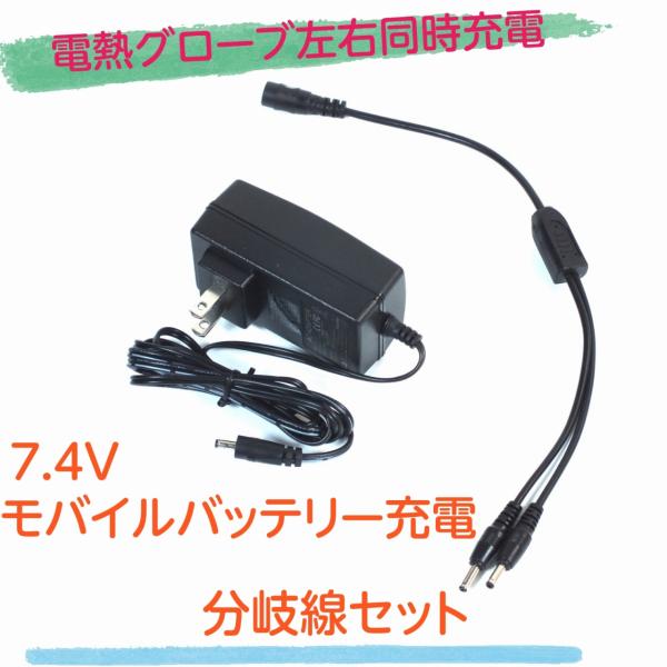 空調服用薄型ファン 2個セット + 電源アダプター heatkg_hk-acadptrcable
