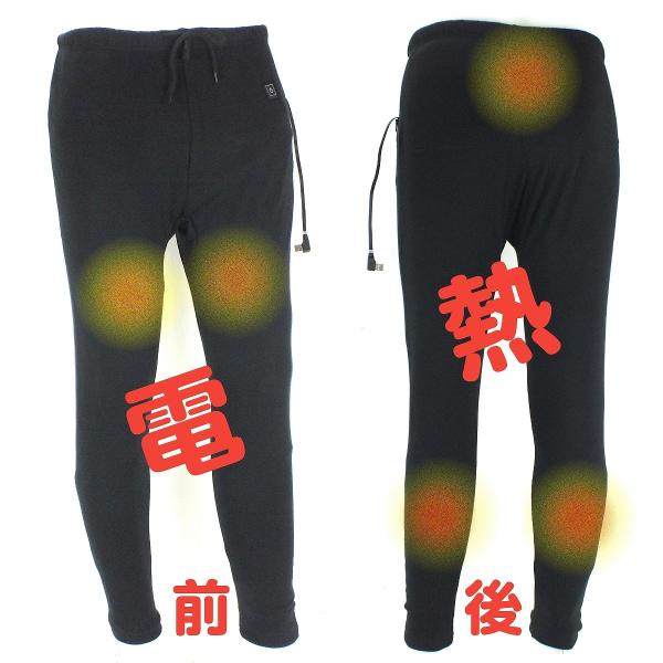 30%OFF ヒートパンツ 裏側起毛 暖かい 保温 腰痛 インナー hps imgrc0091135059.jpg