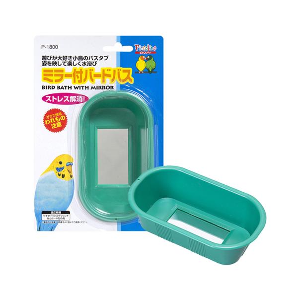 小鳥用メーカー：スドーカラー：グリーン、イエロー、パープルサイズ：幅85x奥行145x高さ45mm