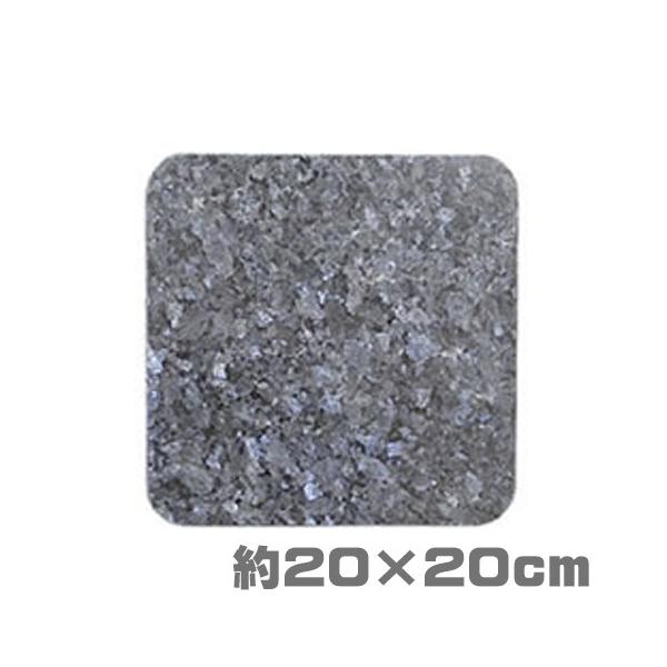 うさぎ、フェレット、プレーリー、チンチラ用メーカー：HEAVEN オリジナルサイズ：幅195x奥行195mm天然石の裏側のフチ・角には、小さなカケがある場合がございますことご了承ください。天然石(御影石)のカラーはご指定いただくことができま...
