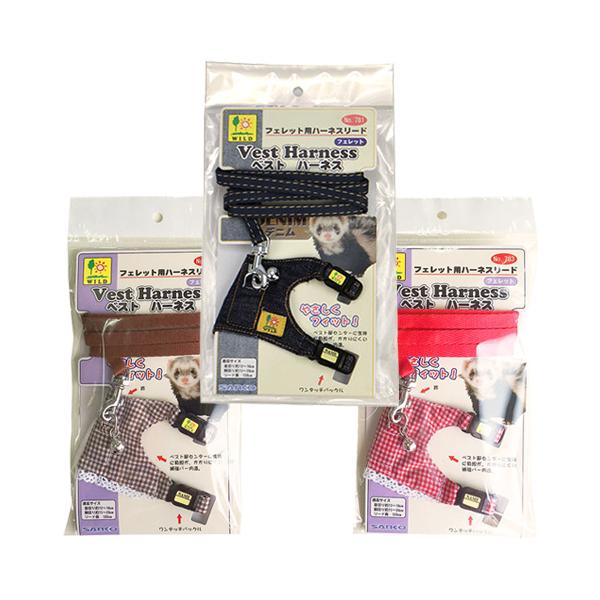 フェレット用メーカー：サンコーカラー：デニム、レッド、ブラウンサイズ：首回り12cm〜16cm、胴回り15cm〜20cm、リード長さ120cm