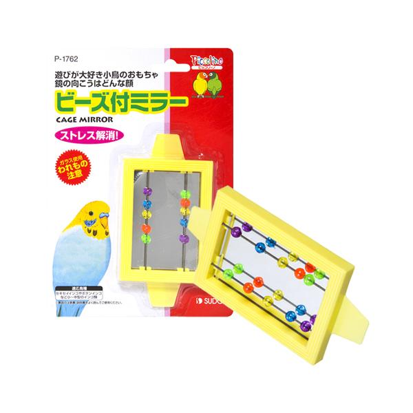 小鳥用メーカー：スドーカラー：グリーン、イエロー、パープル本体サイズ：幅65x奥行10x高さ125mm(ケージに固定する部分を含む)